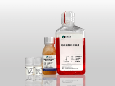 周細胞專用培養基