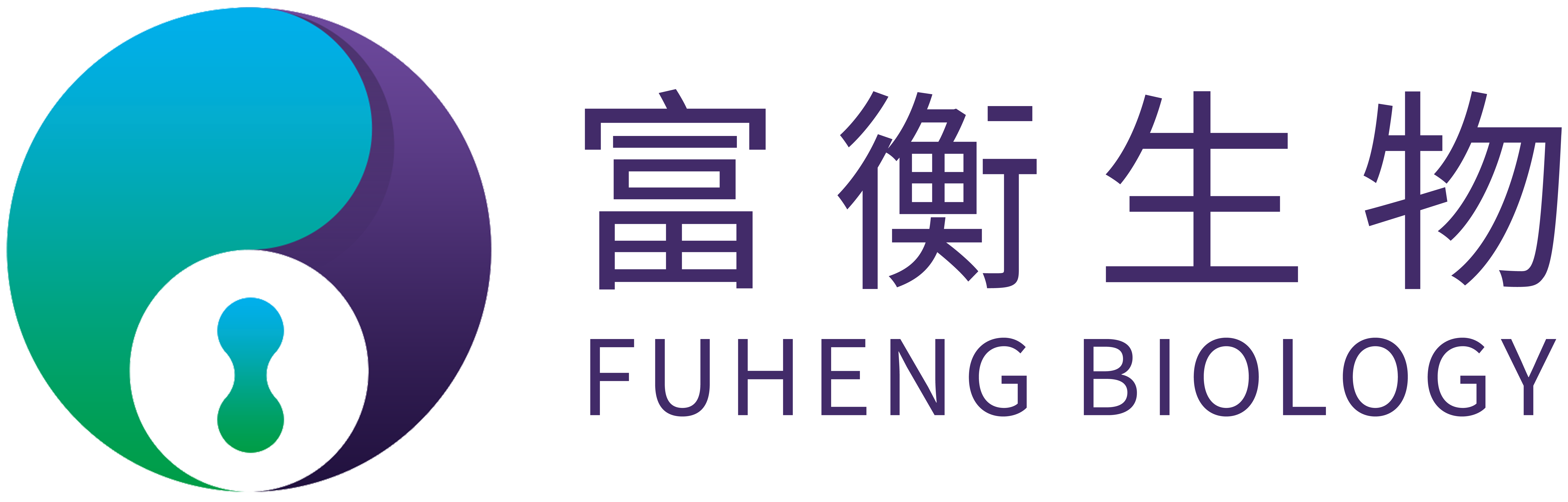上海富衡生物科技有限公司官网